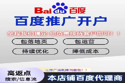 成功案例：SEM运营托管助力企业快速扩张