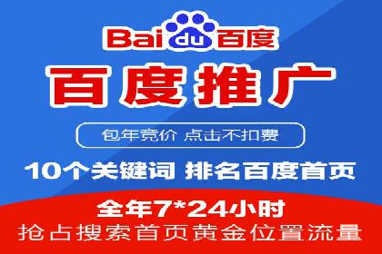 开户返点政策下的客户增长案例分析